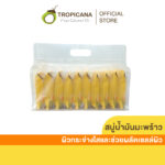 [เซ็ต] Tropicana | ทรอปิคานา ชุดสบู่ก้อนน้ำมันมะพร้าว100% เพื่อผิวเนียนนุ่ม ชุ่มชื้น สูตร Fruity  50กรัม x 10