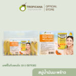 [เซ็ต] Tropicana | ทรอปิคานา ชุดสบู่ก้อนน้ำมันมะพร้าว100% เพื่อผิวเนียนนุ่ม ชุ่มชื้น สูตร Fruity  50กรัม x 10