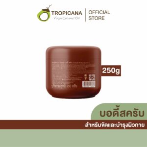 body scrub-02