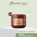 Tropicana | ทรอปิคานา บอดี้สครับสำหรับขัดและบำรุงผิวกาย 250 G