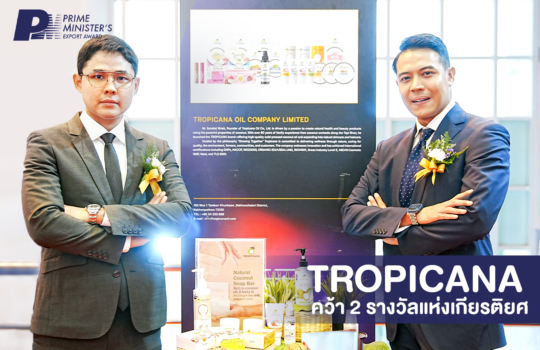 หน้าปก
