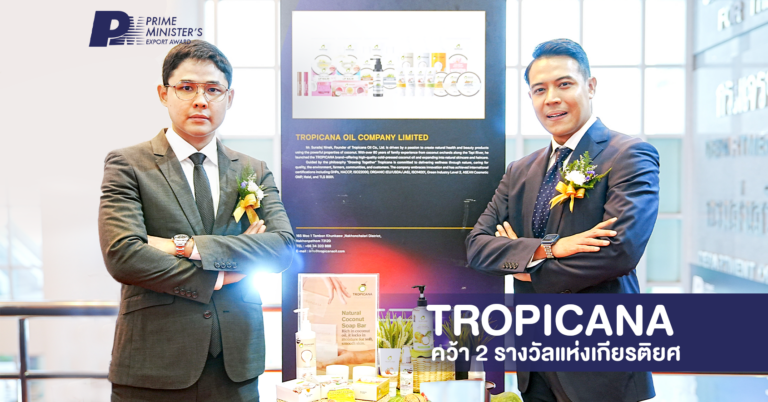 หน้าปก