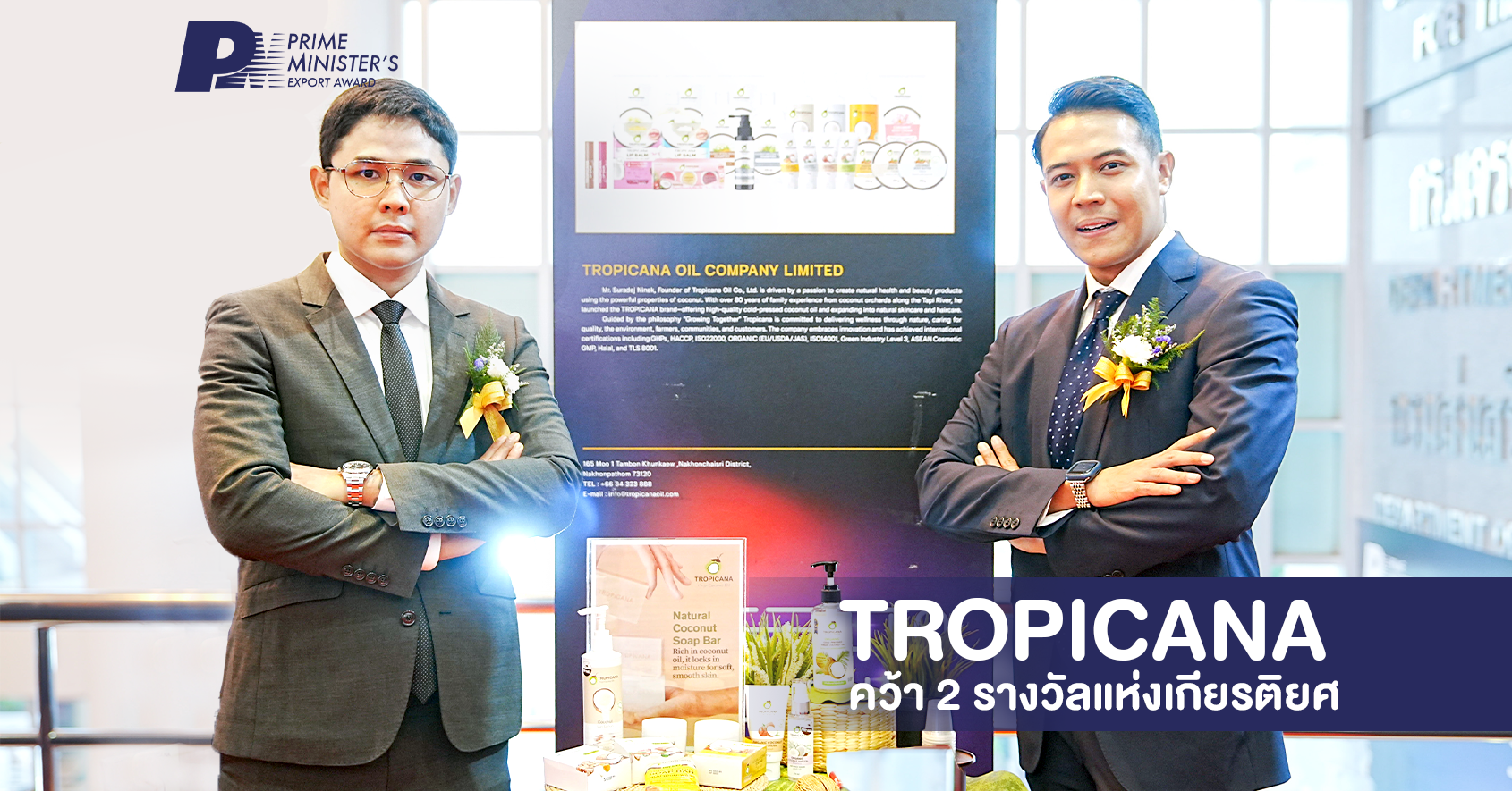 หน้าปก