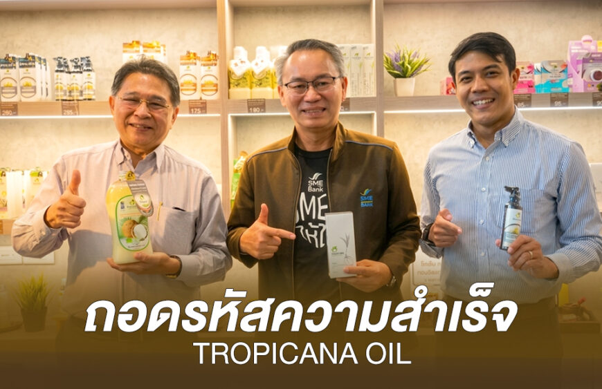 BEST-SOUVENIRS-FROM-THAILAND-Recovered